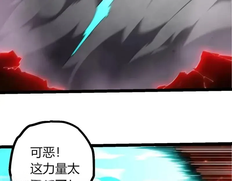 第520话 月之神65