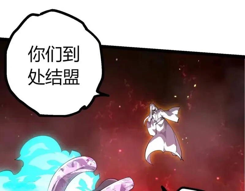 第520话 月之神74