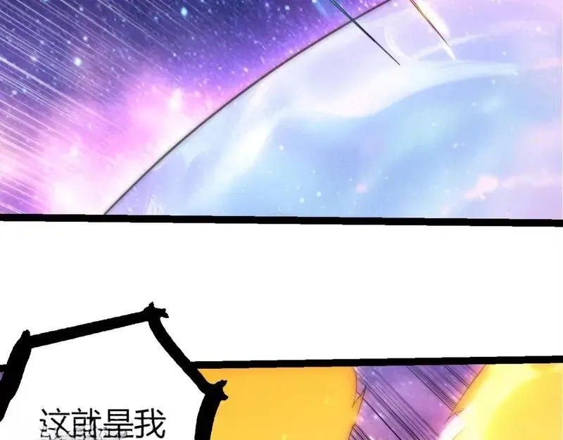 第520话 月之神20