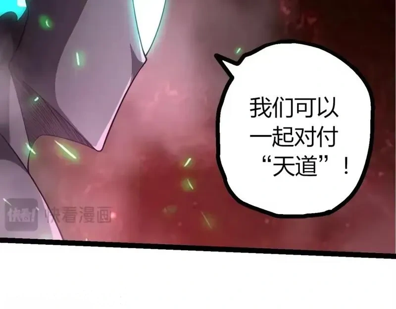 第520话 月之神98
