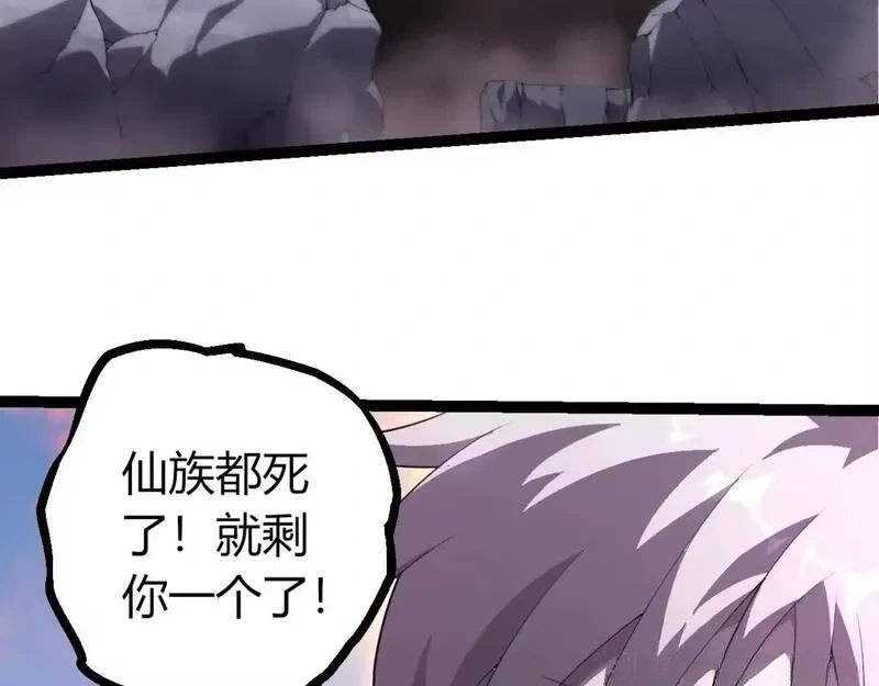 第520话 月之神10
