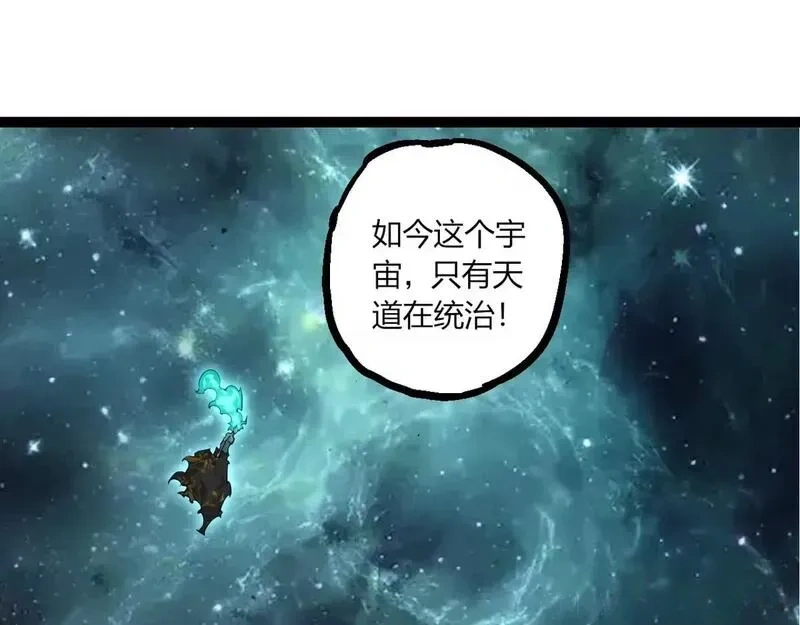 第521话 神王的目的14