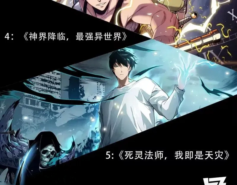 第521话 神王的目的108