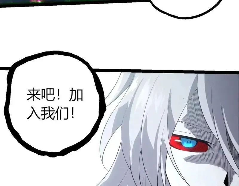 第521话 神王的目的42