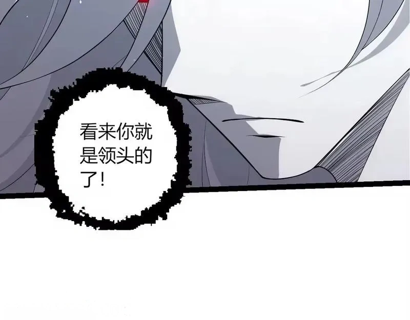 第521话 神王的目的8