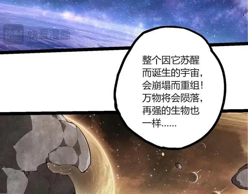 第521话 神王的目的30