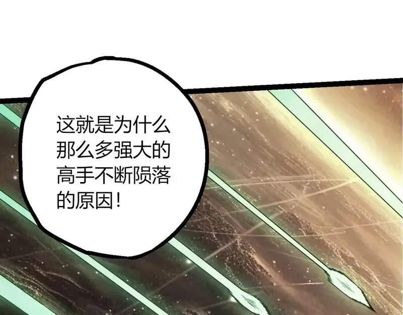 第521话 神王的目的32
