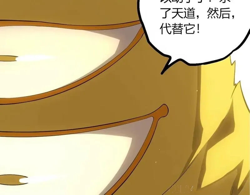 第521话 神王的目的39