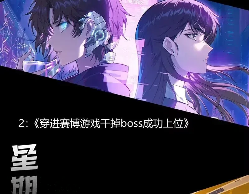 第521话 神王的目的106