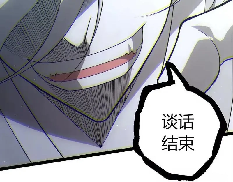 第521话 神王的目的58