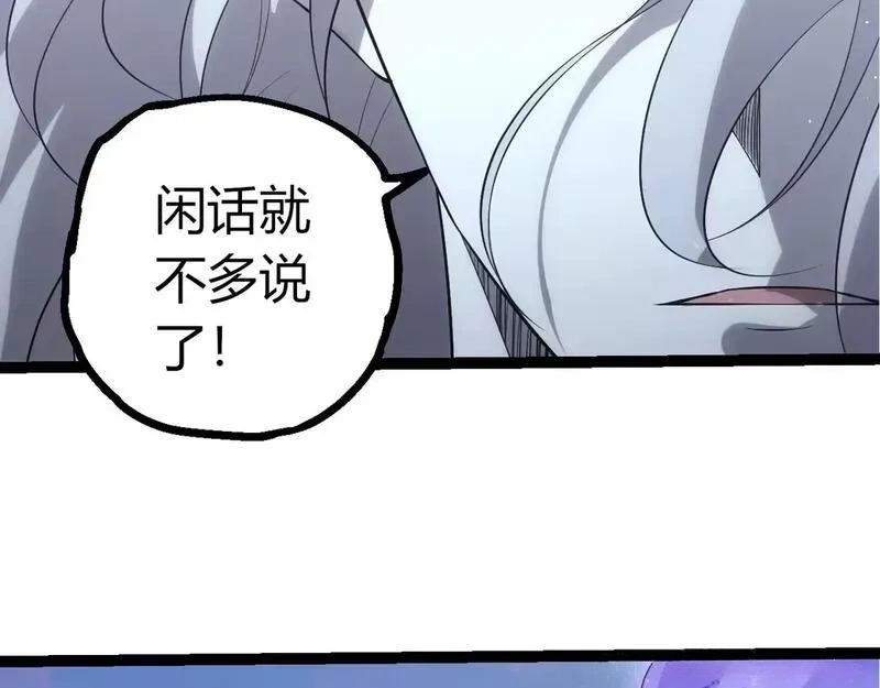 第521话 神王的目的101