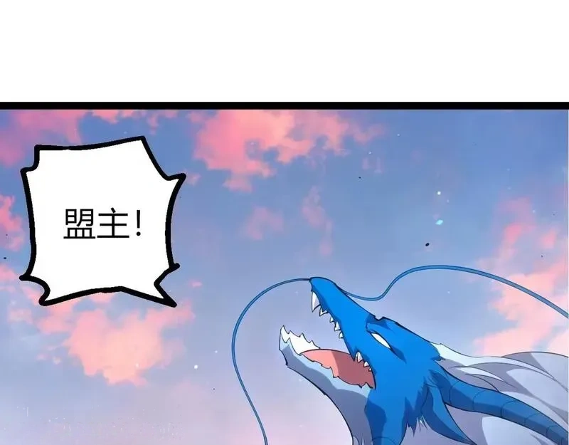 第521话 神王的目的74
