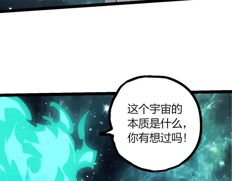 第521话 神王的目的17