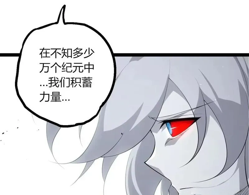 第521话 神王的目的37