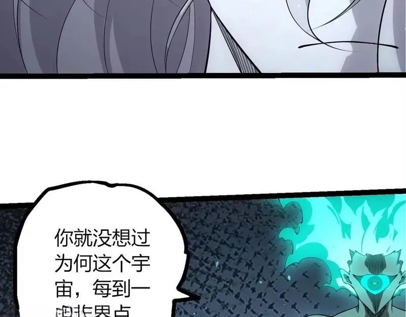 第521话 神王的目的25