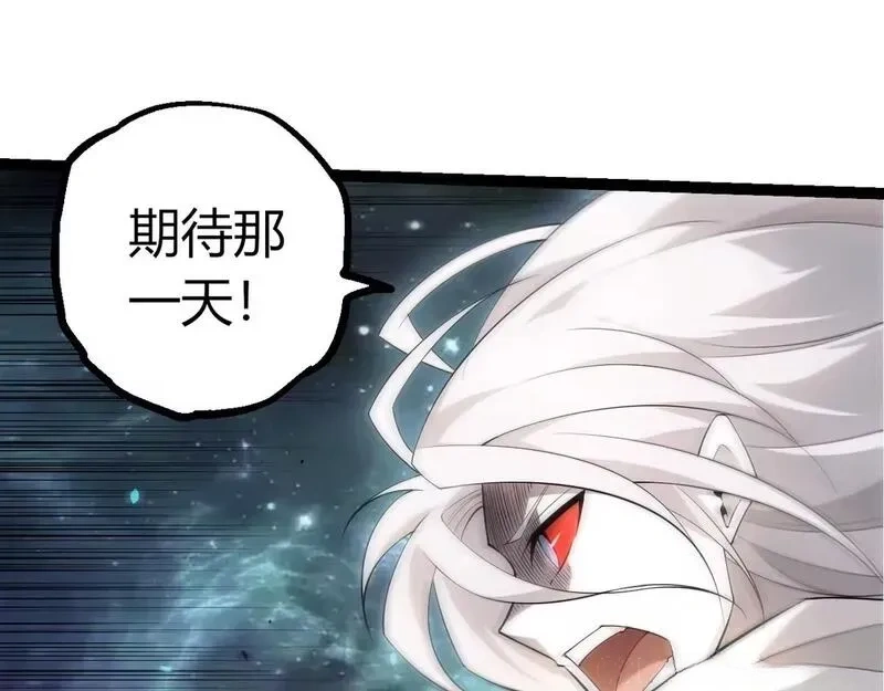 第521话 神王的目的64