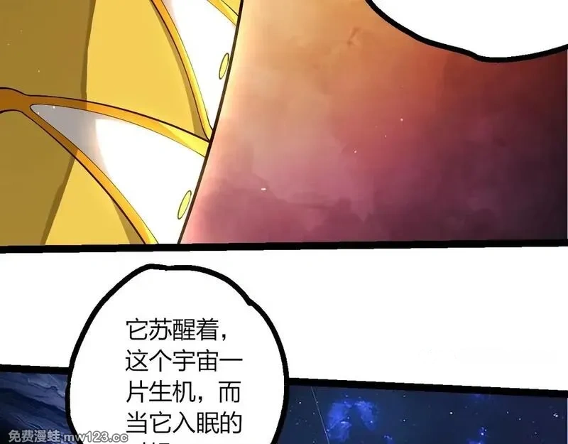 第521话 神王的目的28