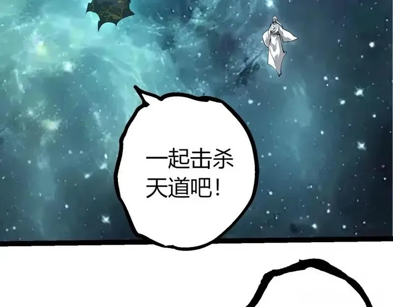 第521话 神王的目的5