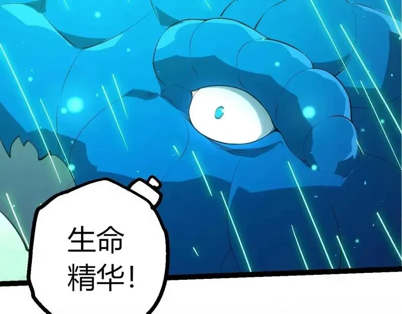 第521话 神王的目的76