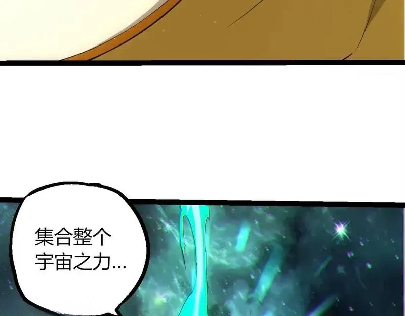 第521话 神王的目的40