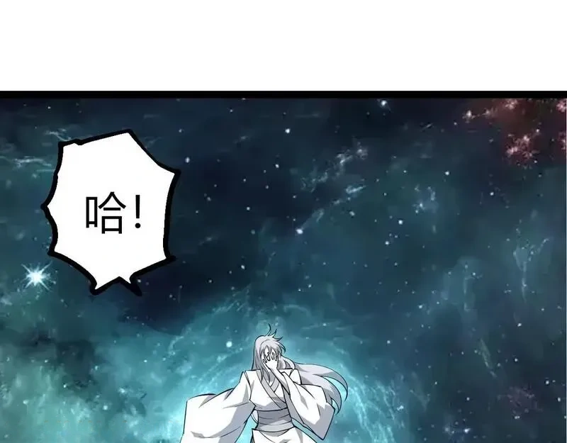 第521话 神王的目的44