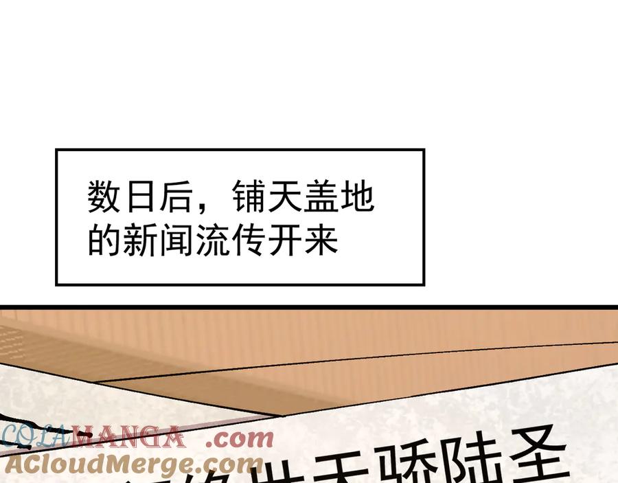 第183话 醒来4