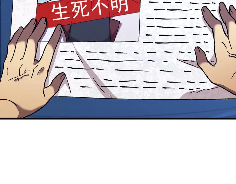 第183话 醒来23