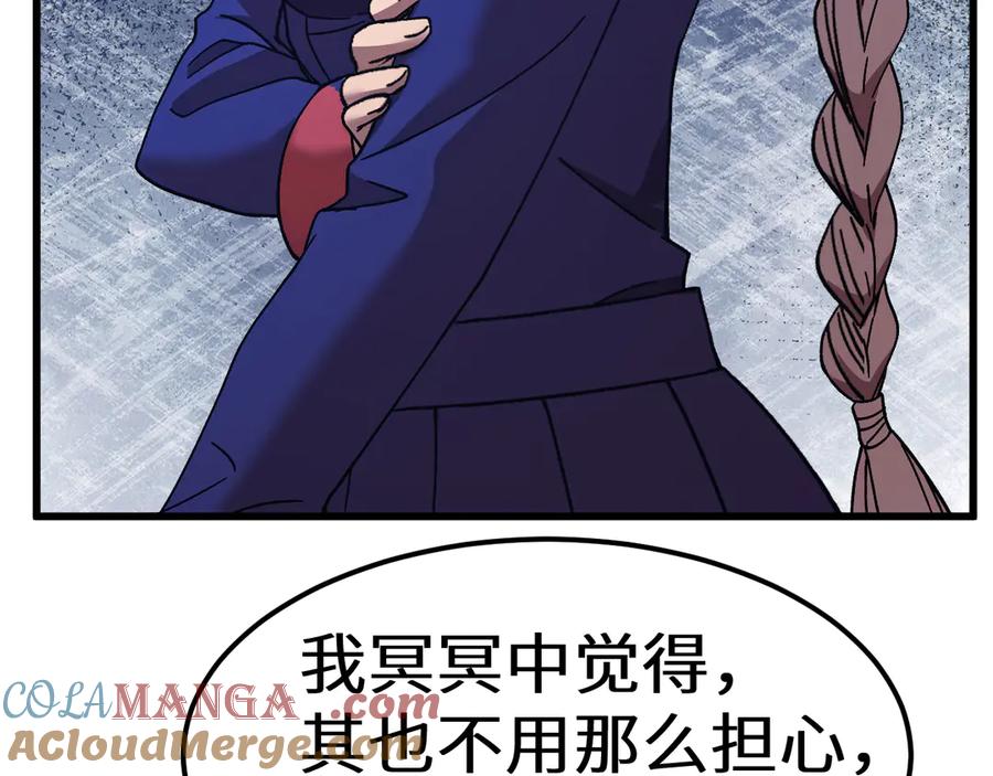 第183话 醒来36