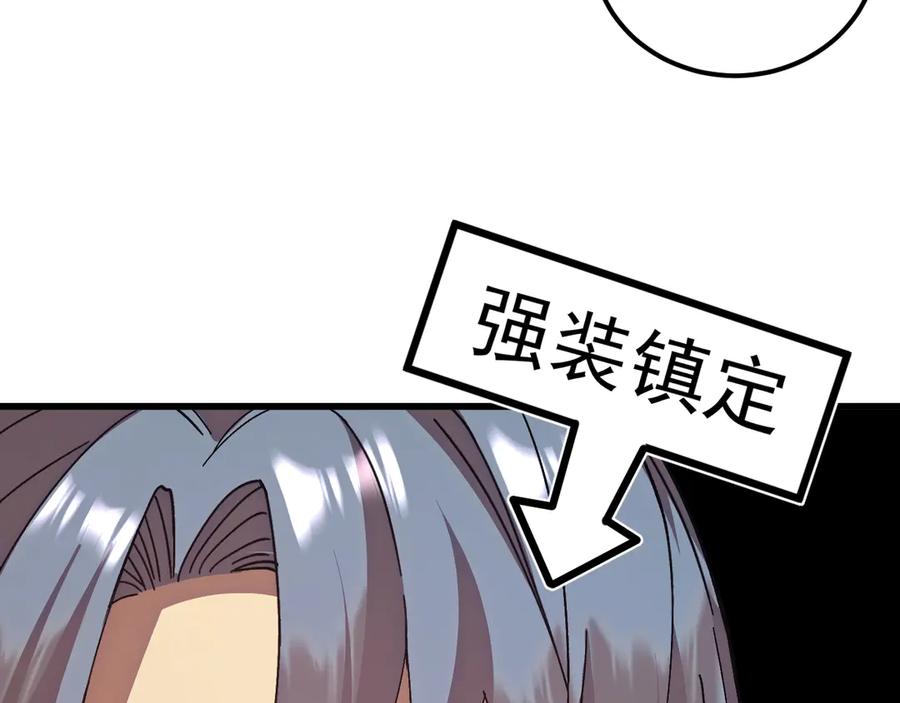 第183话 醒来41