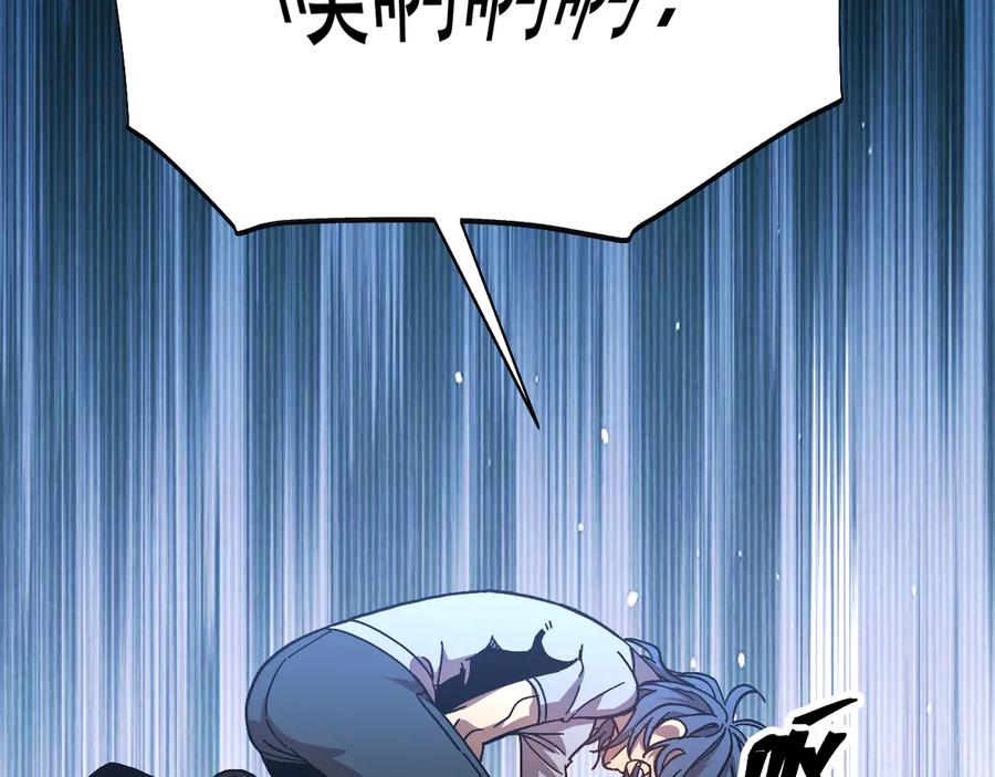 第183话 醒来54