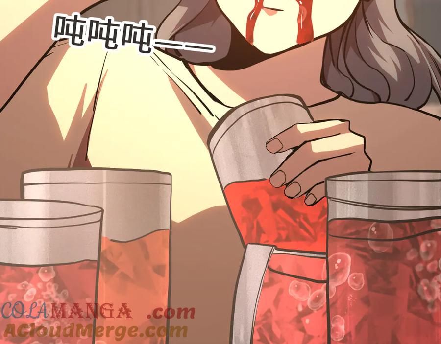 第183话 醒来68