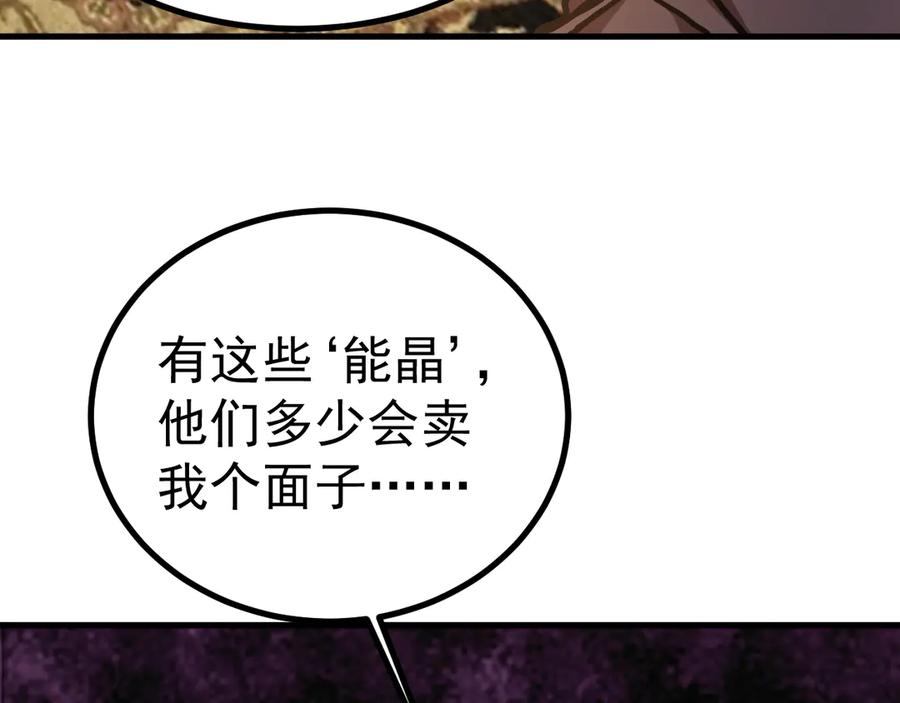 第183话 醒来87