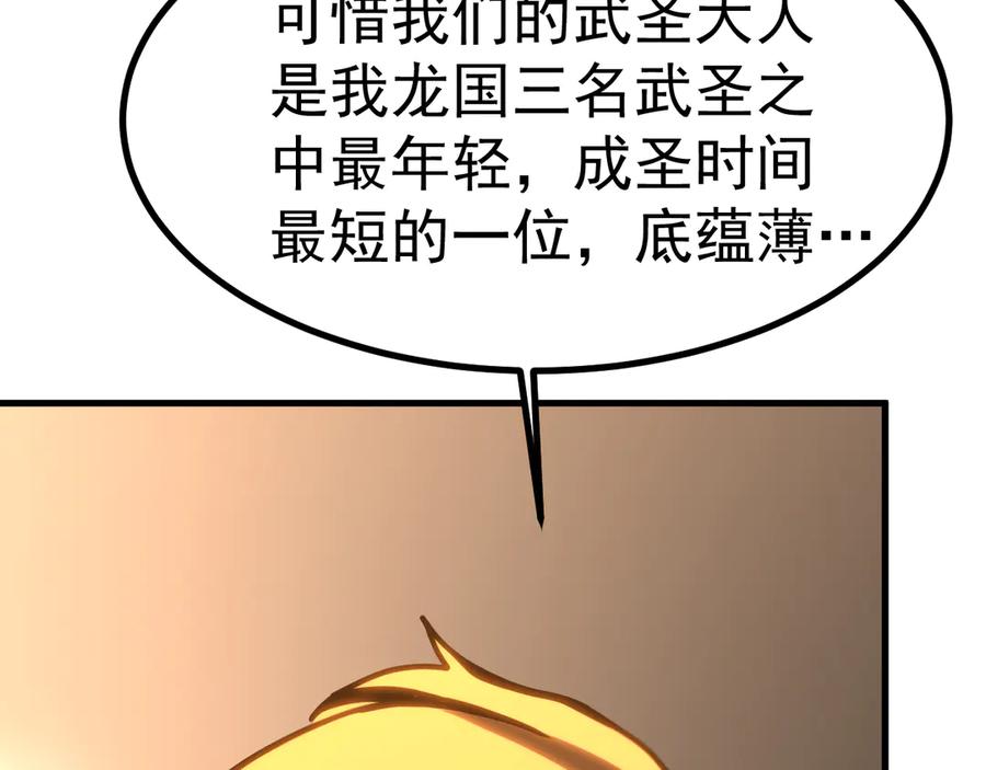 第183话 醒来142