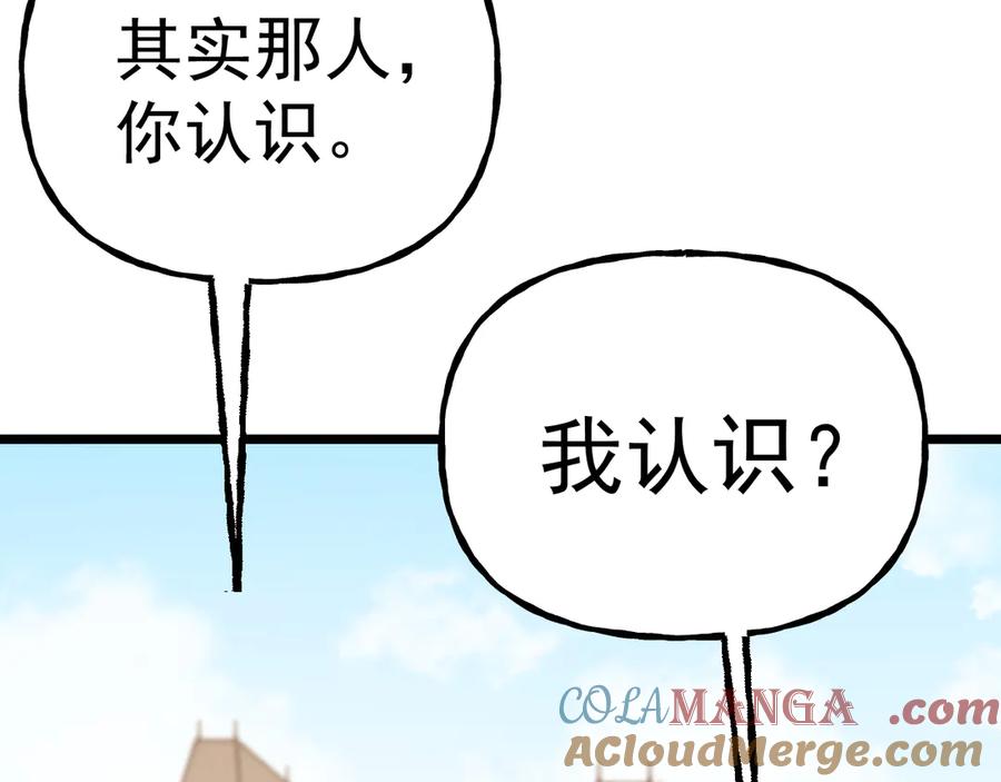 第183话 醒来168