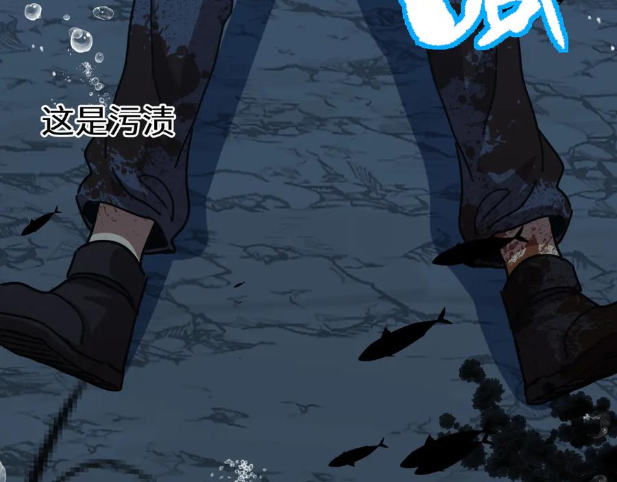 第183话 醒来194