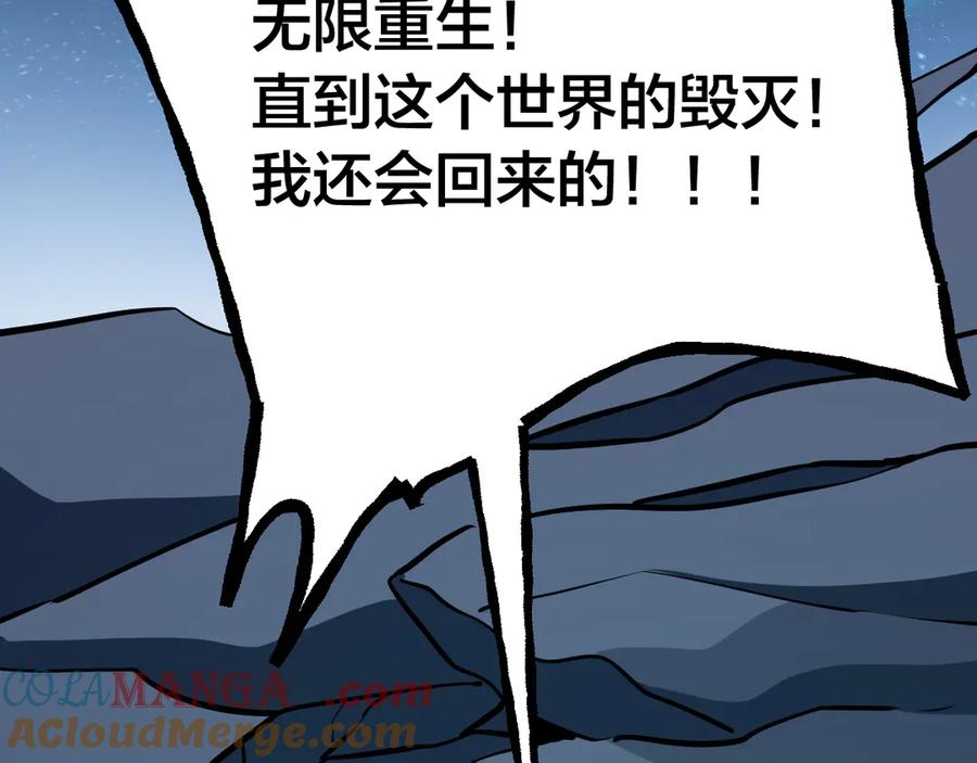 第188话 天才28