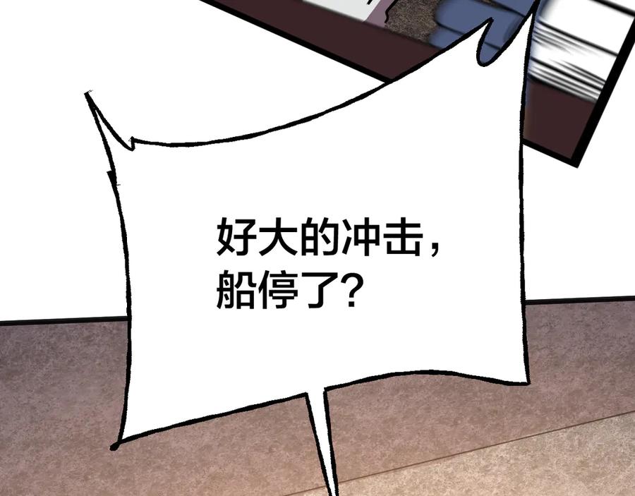 第188话 天才65