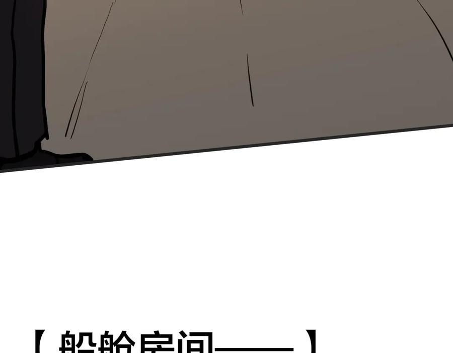 第188话 天才105
