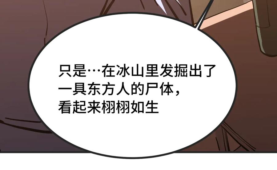第188话 天才110