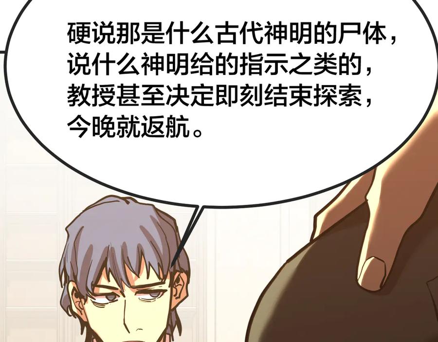 第188话 天才118