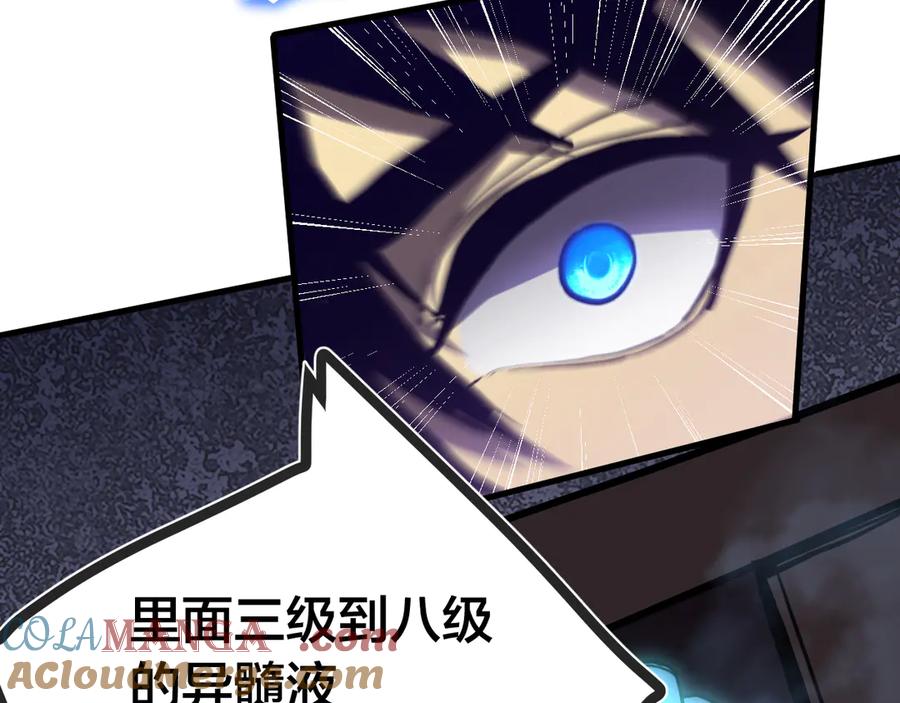 第188话 天才144