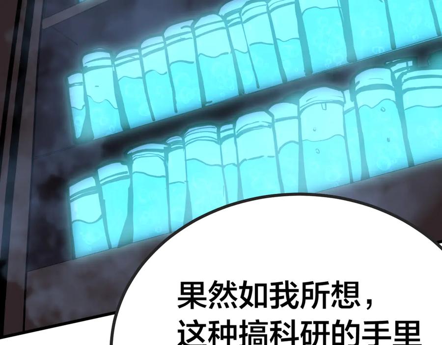 第188话 天才146