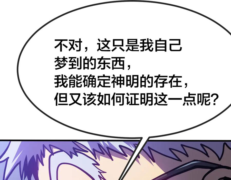 第188话 天才159