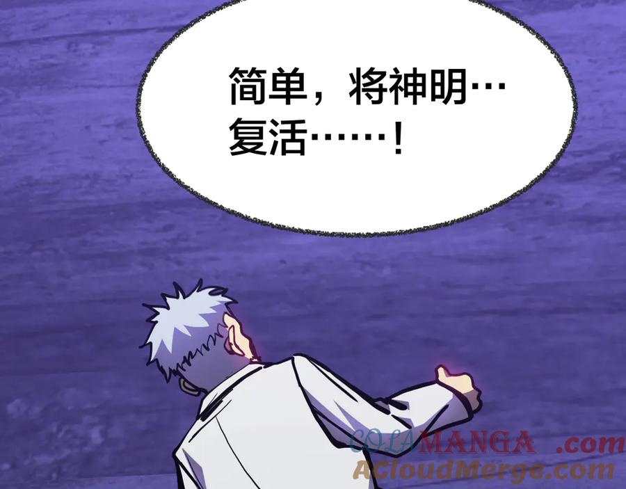 第188话 天才168