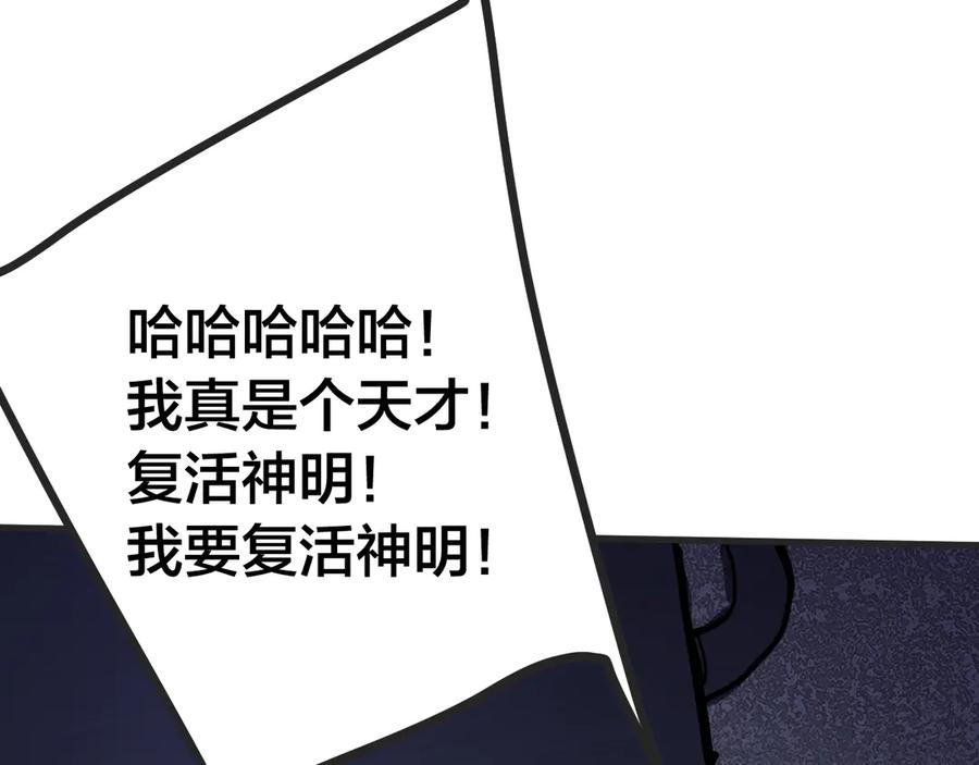 第188话 天才177