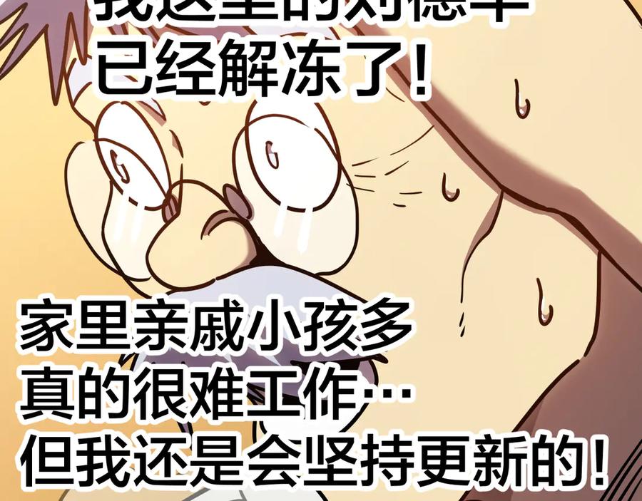 第188话 天才190