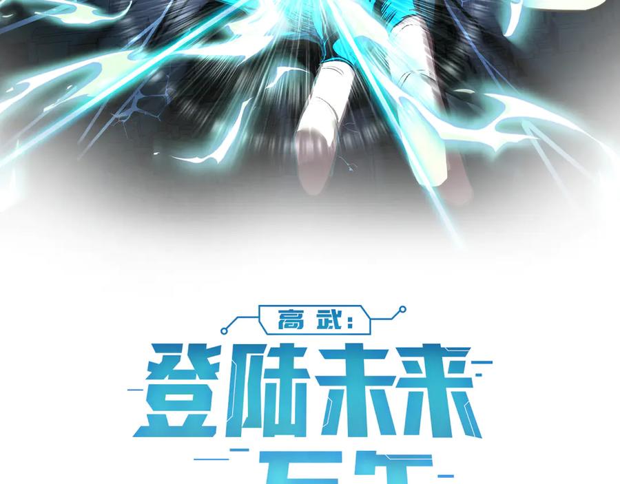 第197话 计划1