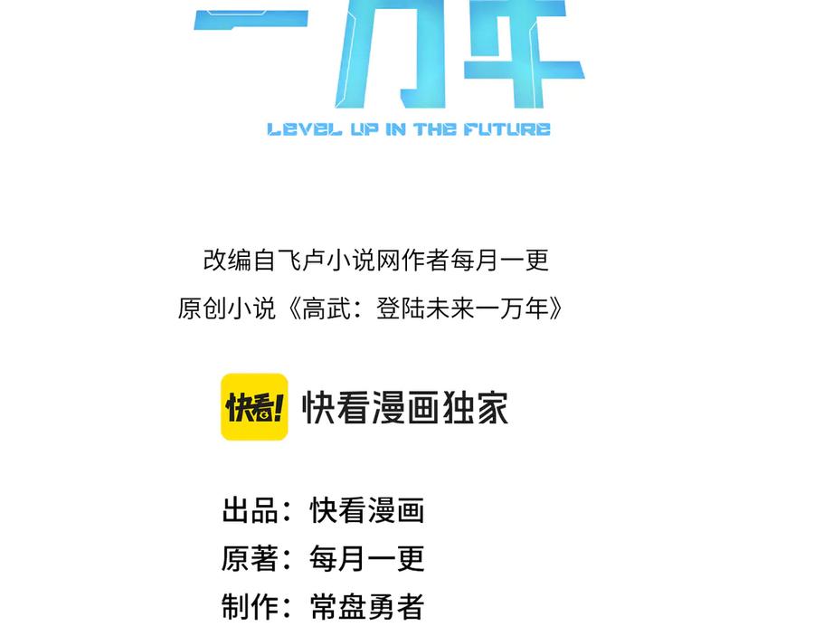 第197话 计划2