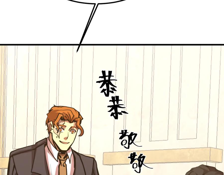第197话 计划10
