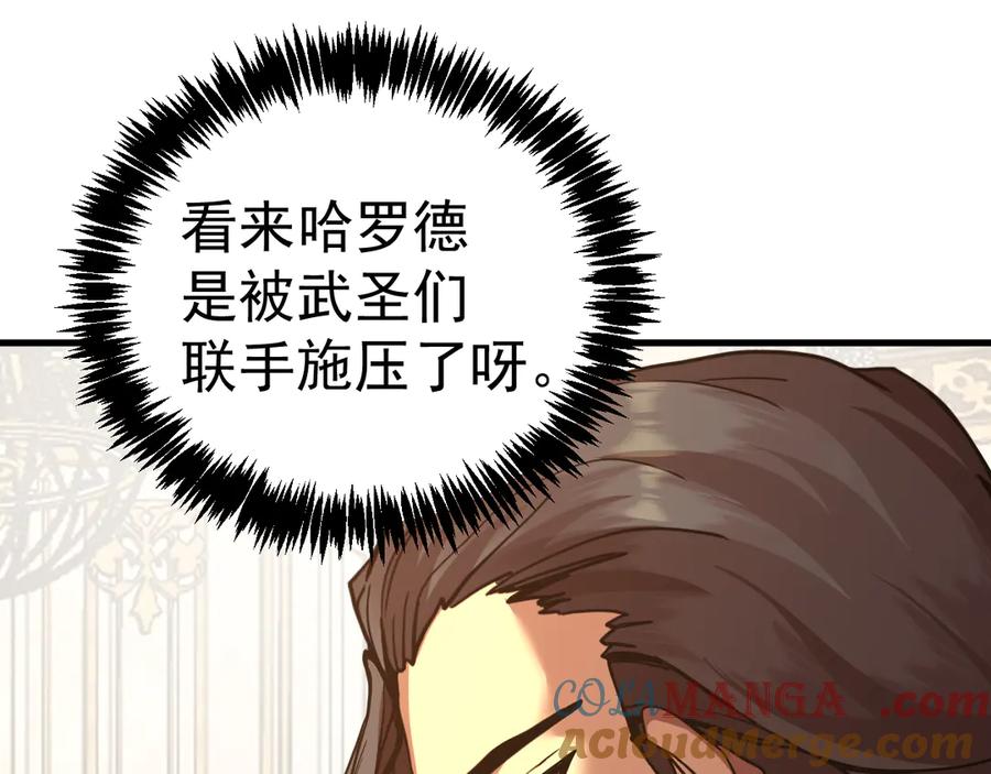 第197话 计划24